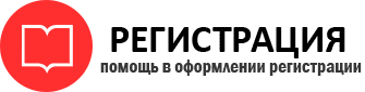 прописка в Бодайбо id721987
